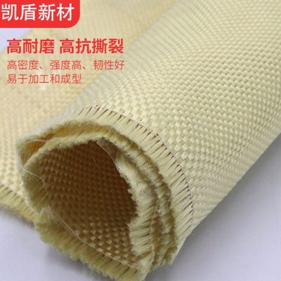 3000D对位芳纶耐麿布 400g芳纶1414强纤维布耐温阻燃面料防割