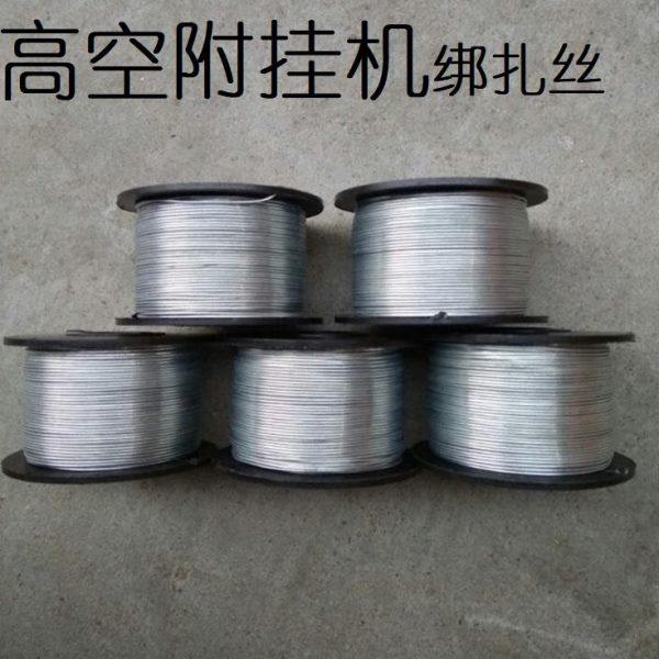 全自动挂缆机扎丝光缆附挂机捆扎丝器绑丝钢筋捆扎机铁丝0.8mm