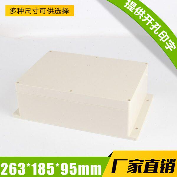 防水盒室外3监控防水盒塑料9518耳壁挂式仪表带26电源**塑料外壳5