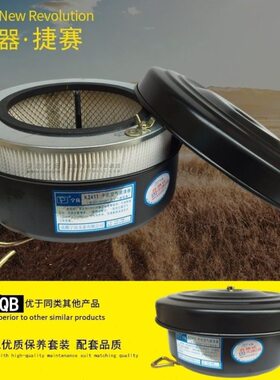 24总成0QB可加滤清器式41空气式原装滤芯干总成240装10干11空滤K