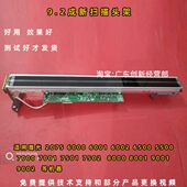 70组件 0理光20 2550701架6500 60075 头60 1600扫描00适用0