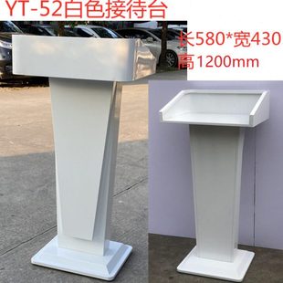 店面门口导购台讲话台演讲台引导迎宾台接待台餐厅领位简约白色