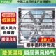 工厂负压风机机气强排换气扇工业大功率抽风机工程养殖厂扇排风扇