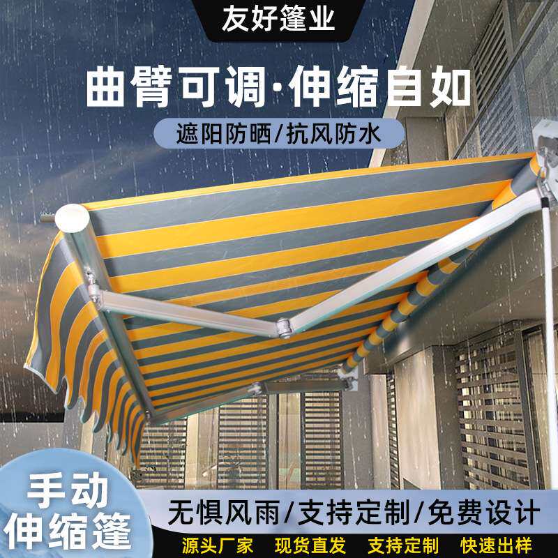 手动伸缩雨棚遮阳篷户外阳台防雨隔热遮光伸缩篷防晒厂防水