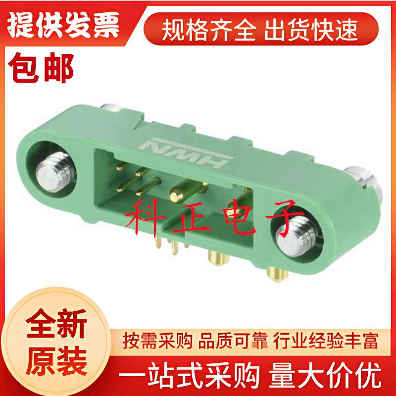 G125-MH104M3-02AD000P 引脚针座, 4信号+2电源, 1.25 mm, 6 触点
