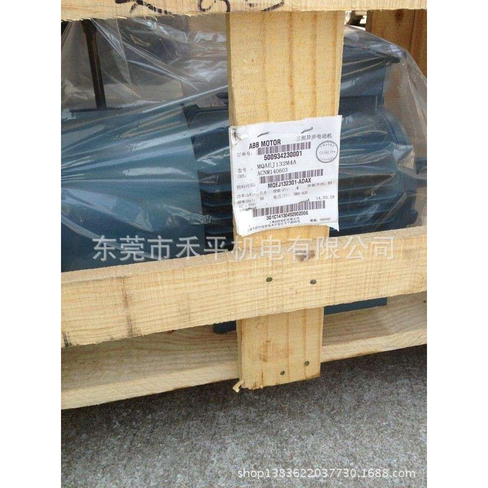 ABB原装刹车电机MQAEJ132M4A 7.5KW 4P B3 现货供应刹车电压380V