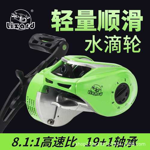 科美龙水滴轮远投防炸线全金属线杯微物打黑筏钓路亚轮渔轮