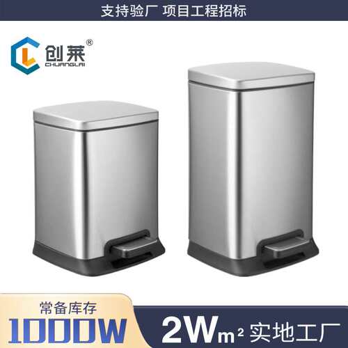 方形大容量不锈钢垃圾桶创意家用办公室厨房酒店脚踏式垃圾收纳桶