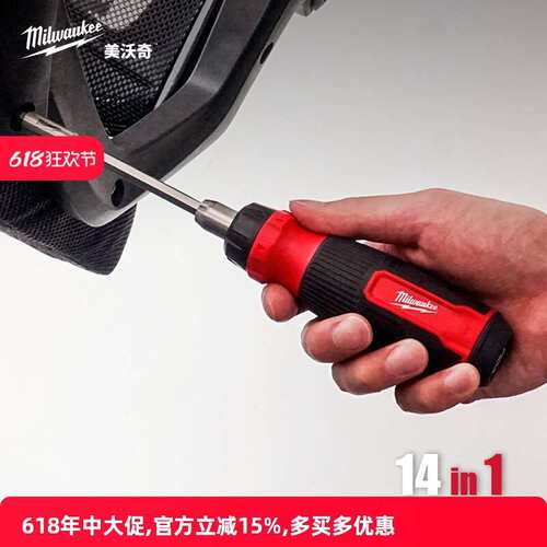 Milwaukee美沃奇48-22-2903-14合1棘轮弹仓式批头螺丝批