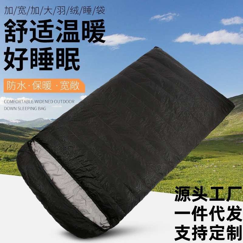 双人款情侣羽绒睡袋户外成人野外露营秋冬季加厚羽绒超轻保暖睡袋