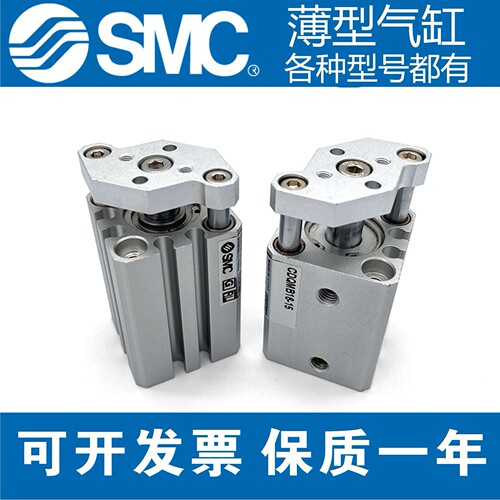 SMC气缸CQMB/CDQMB12-5/10/15/16/20/25/32/35/40/45/50/63/75/80