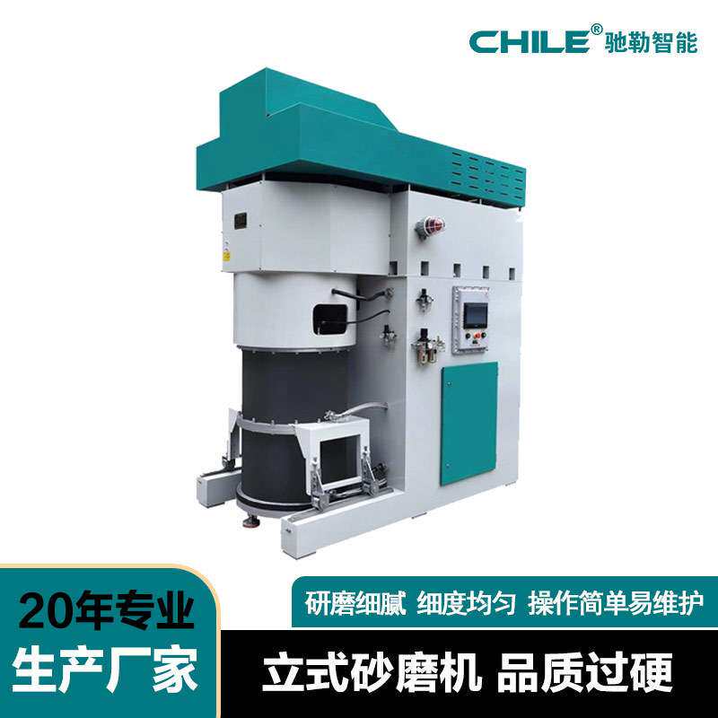厂家供应不漏珠产能高节能 立式砂磨机 立式纳米硅碳负极砂磨机