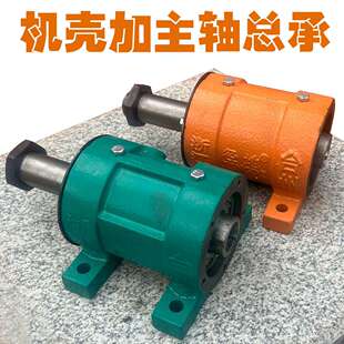 膨化机壳加主轴总承 玉米大米小型膨化机主机体 机轴外壳端盖配件