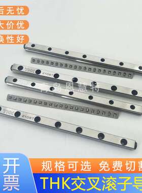 THK交叉滚子导轨VR9-200×10Z VR9-300×15Z 400×20Z 500×25Z