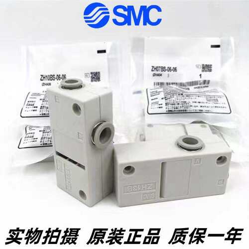 SMC真空发生器ZH05BL/ZH07BL/ZH10BL-01-01 ZH13BL-01-02
