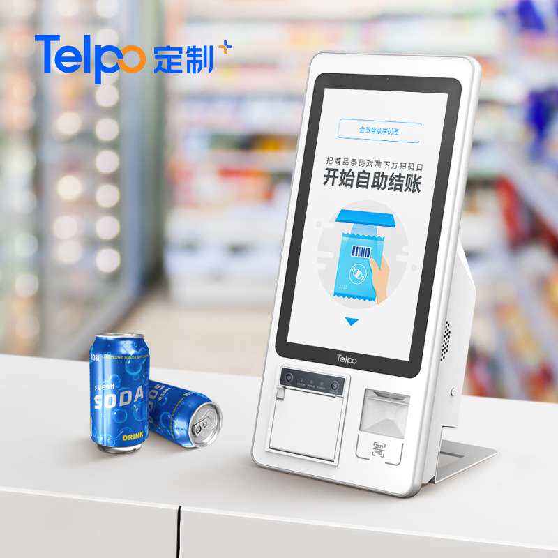 天波迷你自助一体机K10小型超市便利店台式11.6寸自助结算终端