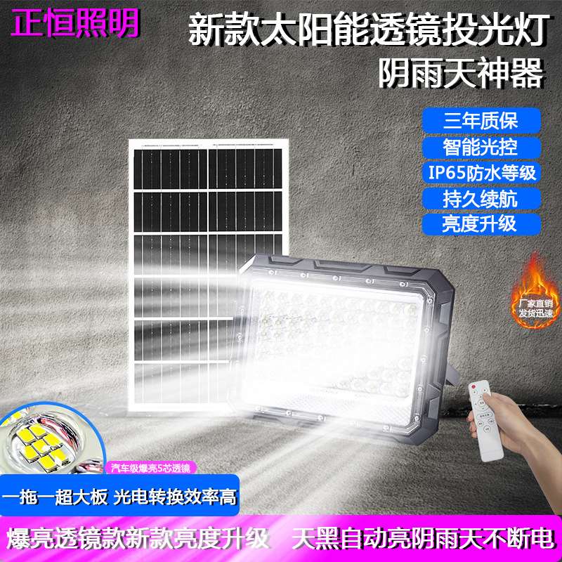 LED投光灯户外防水DOB投光灯室外投射灯工地透镜泛光灯