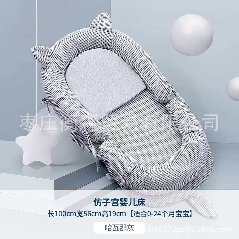 乐韵宝仿生床中床婴儿床新生儿多功能便携式防压防吐奶宝宝床上床