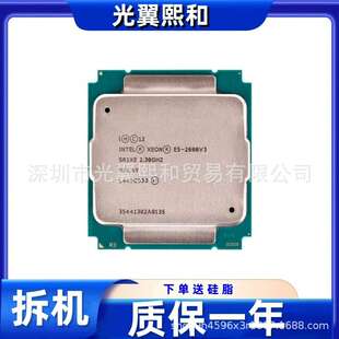 IntelXeon处理器 E5-2698v3 2.3GHZLGA2011-316核32线135wCPU芯片