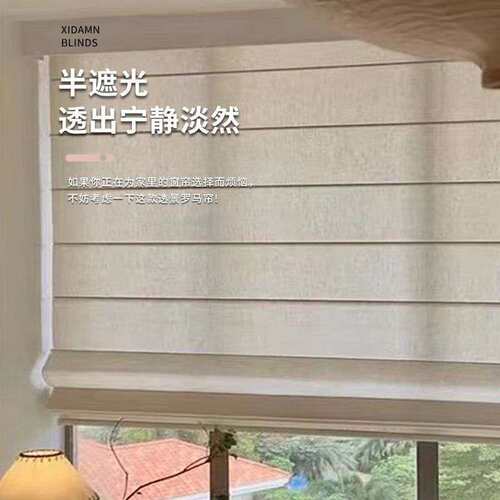 罗马帘窗帘客厅餐厅办公室阳台厨房智能电动折叠免打孔遮光升降