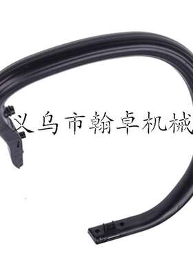 MS231C MS251C MS231 251 241前手把 提把 弯手把 手柄 油锯配件