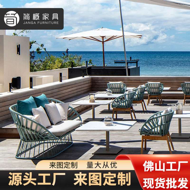 藤编户外时尚桌椅沙发茶几藤椅组合庭院花园阳台酒店景区休闲家具