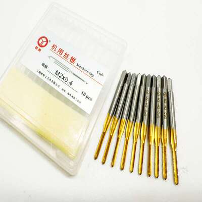 涂层小丝锥M35含钴镀钛直槽丝攻0.8m0.9m1m1.2m1.3m1.5m1.6m2含税