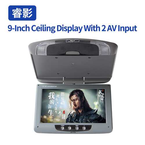 9-inch car mounted display, reverse image, ceiling display
