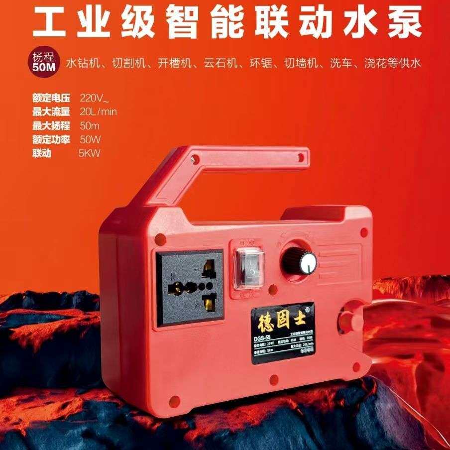 220v智能联动水泵增压高扬程鱼缸循环微型自吸小型潜水泵灌溉循环