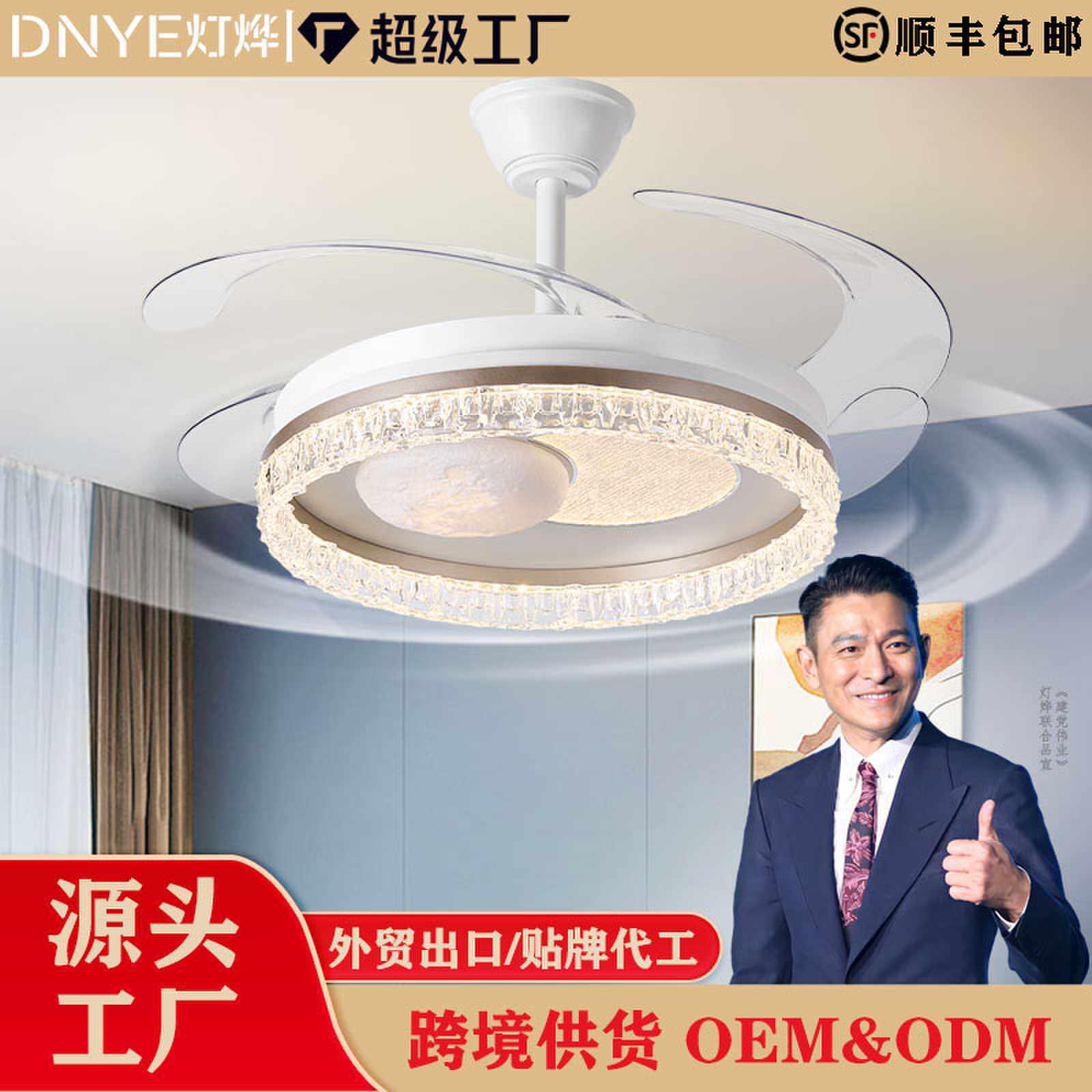 新款大风力静音智能吊扇灯一体简约客厅餐厅风扇灯房间可调光