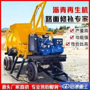 小型移动式沥青搅拌车 路面修补新旧料柏油拌合机 沥青铣刨料再生