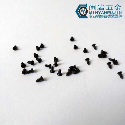 铁发黑KA5*10-50mm沉头十字精密小螺丝 平头尖角自攻螺钉  千个价