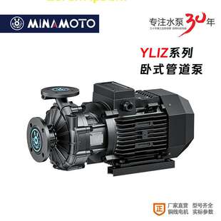 厂家直销YLIZ50-32-125源立挤出设备专用65-卧式管道160A增压水泵