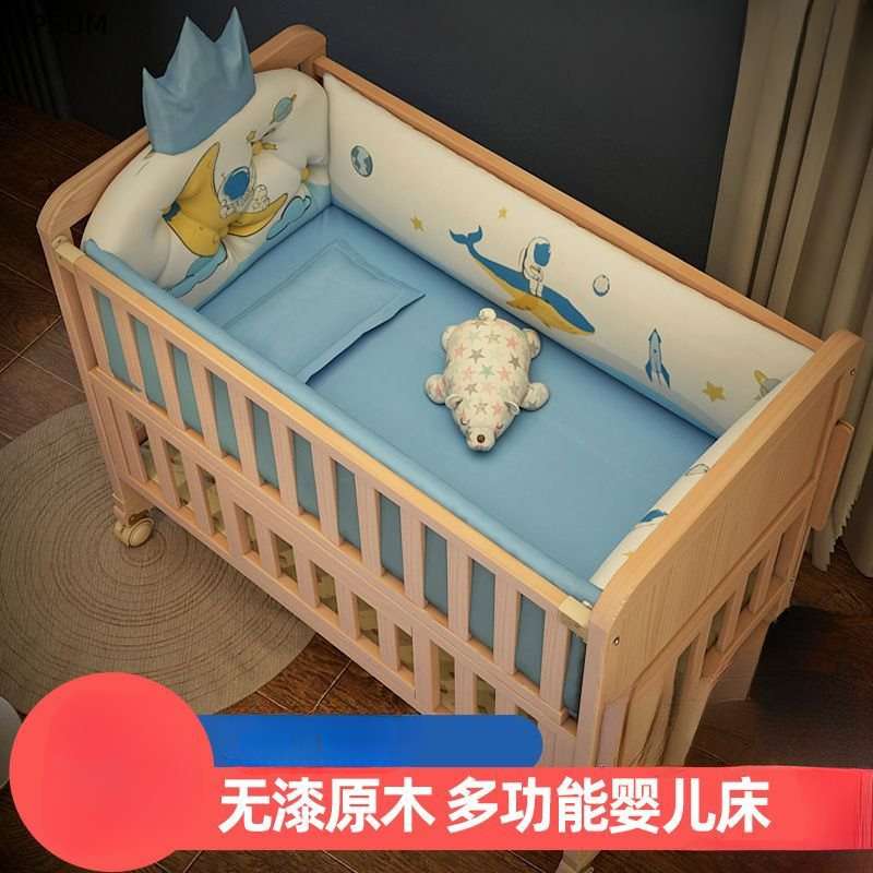 婴儿床实木拼接大床可移动宝宝bb摇篮床刚出生多功能儿童小床