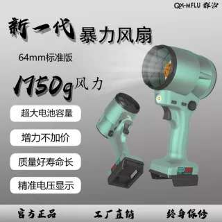 新款涡轮风扇电动吹风机家用吹尘器锂电工业吹风机大功率 跨境