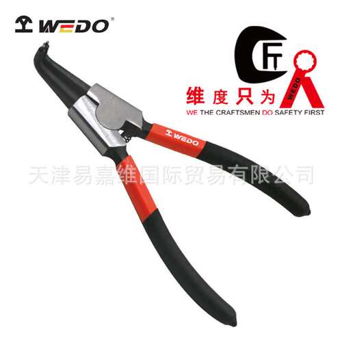 WEDO维度工业级轴用弯口卡簧钳卡簧钳子弯嘴轴用钢制工具厂家直供