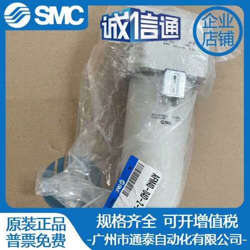 SMC过滤器金属杯AFM20-02-2-A AFM30 AFM40-02-03-04-2-A B D BC