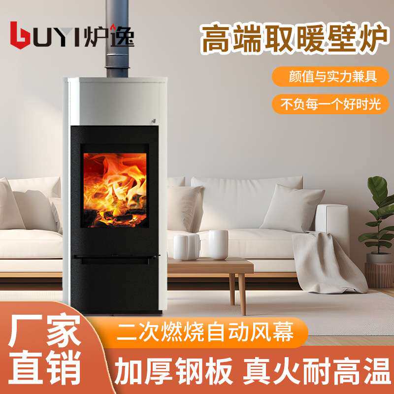 圆形真火壁炉燃木烧柴火炉民宿别墅自建房农村中式器采暖欧式简约