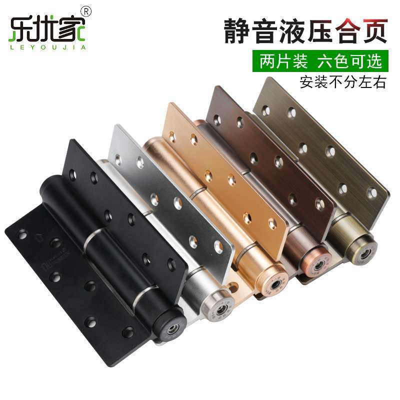 隐形门合页闭门器液压合页缓冲自动关门家用房门自闭合页铰链阻尼