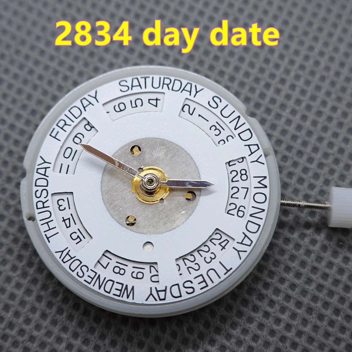修表工具 2834银色机芯 国产2834机芯 自动2834机械白色机芯