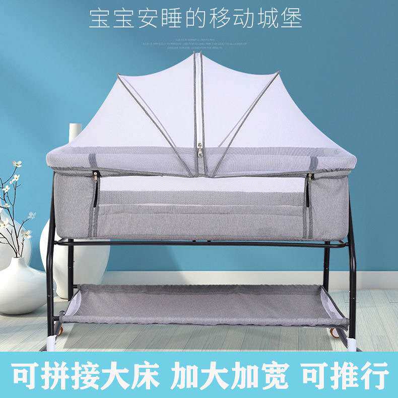 宝宝摇篮床新生儿可折叠便携式多功能儿童床可移动婴儿床拼接大床