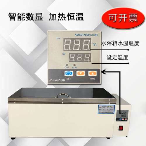 HH420  HH600型数显恒温水浴箱恒温水槽水浴锅恒温水箱加热水箱