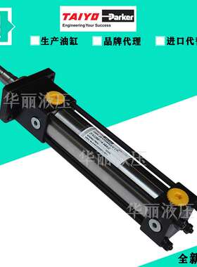 太阳铁工TAIYO液压缸薄型油缸 100SW-1R  6SD40N50T51-1 标准油缸