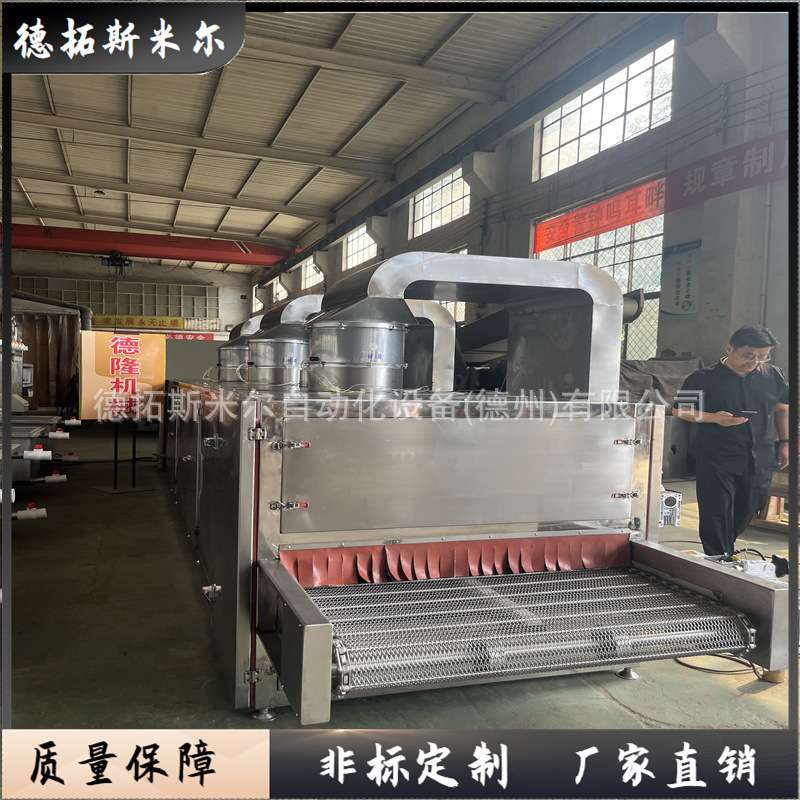 固体物料输送玉米农产品深加工设备土豆块香蕉片烘干网链传送带