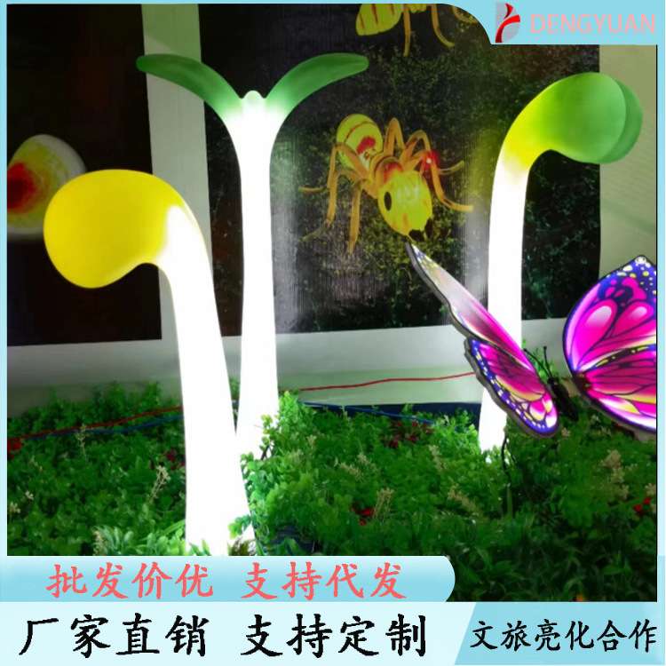 led仿真户外发光防水植物灯蝴蝶灯向日葵装饰氛围灯创意造型灯具