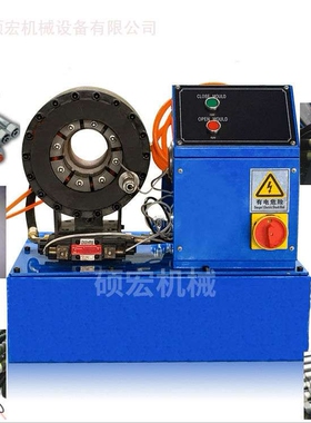 油管压管机 胶管缩管机 钢丝绳压扣机 80型扣管机 啤管机