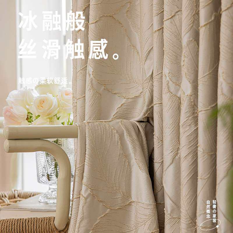 客厅卧室轻奢美式浮雕金丝叶子高精密提花遮光窗帘布成品高遮光
