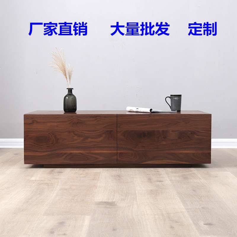 北美全实木黑胡桃木茶几北欧樱桃木客厅茶桌白橡木茶几电视柜组合