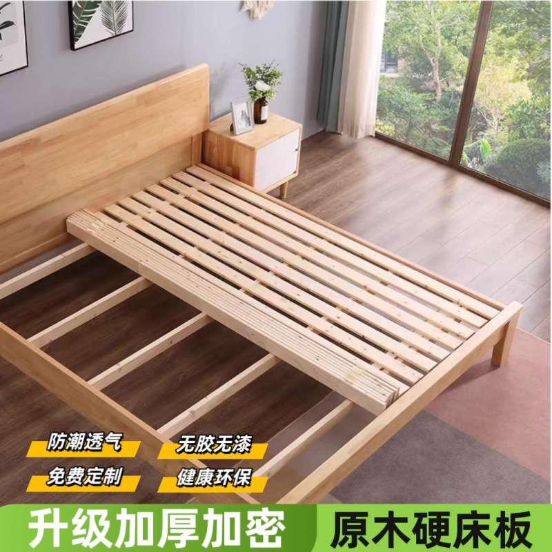实木杉木折叠折叠床床板铺板骨架榻榻米垫片整块防潮架子加厚
