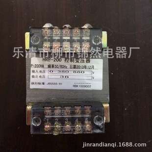 控制变压器HRB-200-014C输入380V/660V输出36V机床变压器可定电压